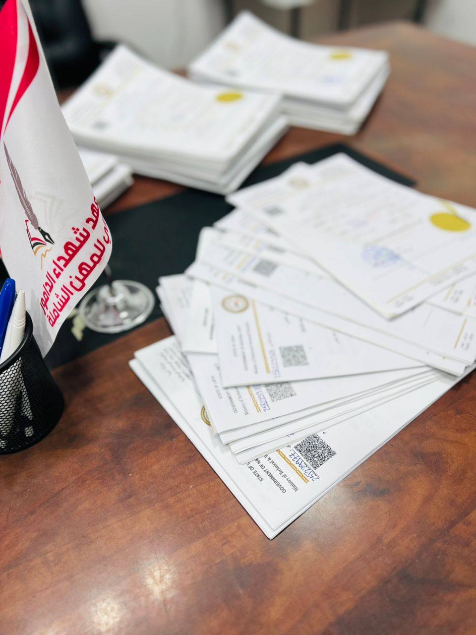 فتح باب التسجيل