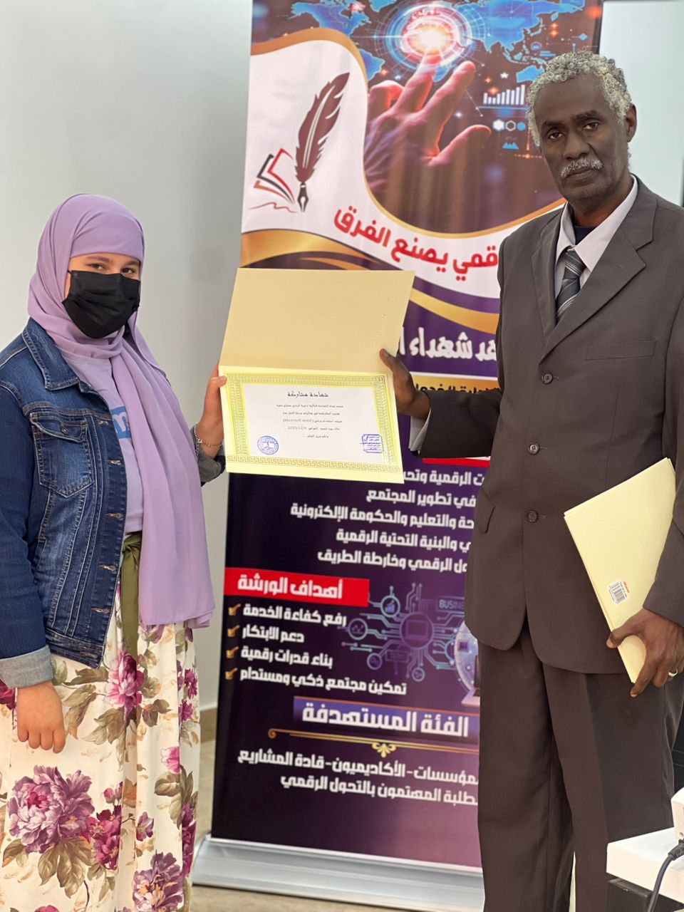 الصورة الرئيسية